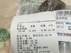 -韩复兴(新街口户部街店)