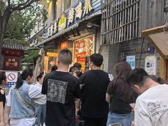 -芙蓉泉·烤鸡爪(芙蓉街店)