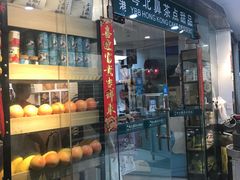 门面-超琪星·咖啡简餐(川音店)