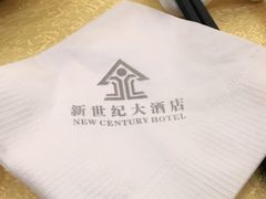-新世纪大酒楼·30年南海菜
