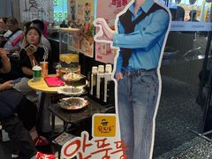 -安又胖韩国烤肉(美罗城店)