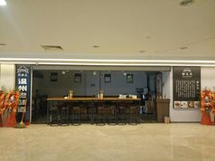 -星巴克(杭州市民中心店)