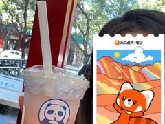 -茶百道(呼家楼店)