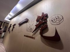 -南翔馒头店(豫园店)