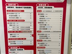 -果呀呀(国金街店)