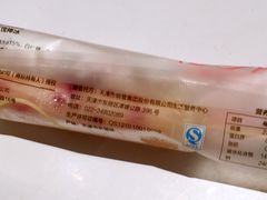 -好利来(交大店)