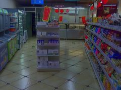 -百年义利(幸福大街店)