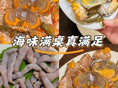 -凯华海鲜火锅·传承三十六年