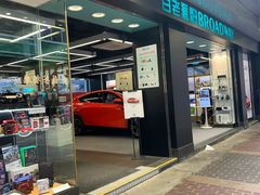 -百老汇(海港城海洋中心店)