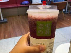 -奈雪的茶(大悦城店)