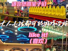 -郑州银基冰雪世界