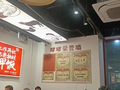 -高嗲嗲·湘味爆炒王(新城科技园店)