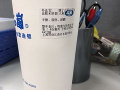 -50岚(天钥桥路店)