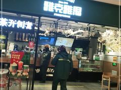 门面-雅克雅思(中央商场店)