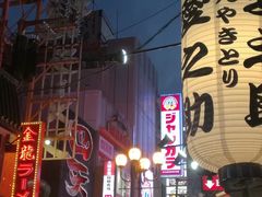-道顿堀