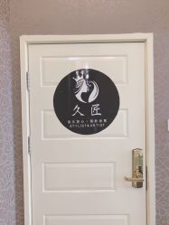 点击看大图 -久匠·纹眉半永久野生眉