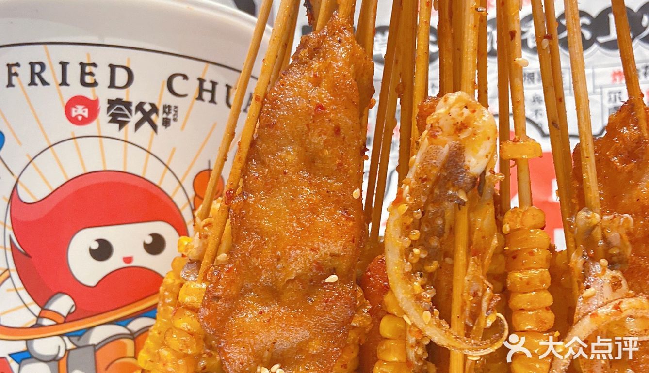 深圳探店|享誉国际的国潮炸串，给我锁死！