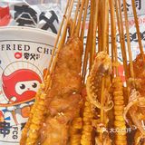 深圳探店|享誉国际的国潮炸串，给我锁死！