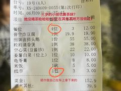 -鹅香四海·卤水火锅·砂锅粥·潮汕菜(宝安店)