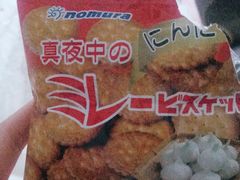 -blt精品超市(上海杨浦合生汇店)