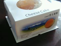 android_upload_pic-好利来蛋糕(纬十二路店)