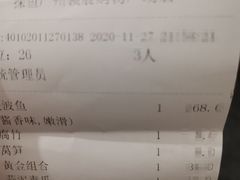 -探鱼·鲜青椒爽麻烤鱼(领展购物广场店)