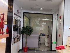 -武汉仁爱口腔(光谷店)