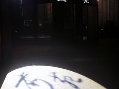 -Catail前苑(前门大街店)