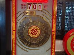 -泸州老窖景区