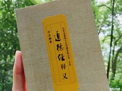 -道教老君洞