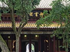 -南岳衡山风景名胜区