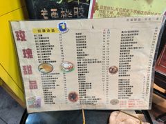 -玫瑰甜品(文明路店)