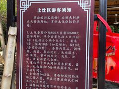 -宁波浙东大竹海景区