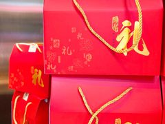 -诚志饼家·小凤饼非遗传承(中山六路店)