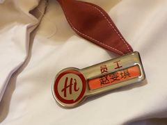-海底捞火锅(天通苑华联店)