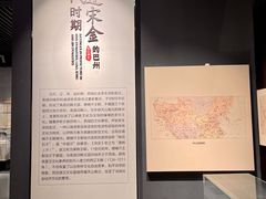 -巴音郭楞蒙古自治州博物馆