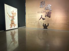 -北京工艺美术博物馆