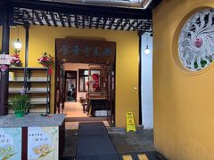 -西园寺素食(西园弄戒幢律寺店)