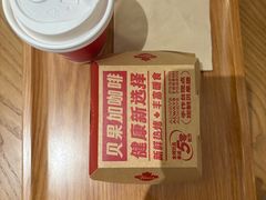 -Tims天好咖啡·贝果(东方广场店)