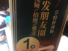 -探窝·竹笙椰子鸡(杨箕店)