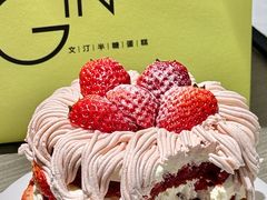 -WenTinG文汀·半糖蛋糕(合生汇店)