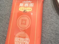 -聚鑫阁江浙菜·非遗传承技艺(青村帝华园店)