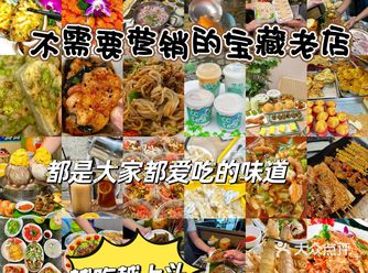 本地人力荐的美食清单，口水直流！