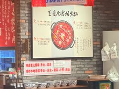 -重庆渝达老火锅(春熙路店)