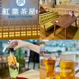 尖東日式和風Cafe🍁 x Happy Hour優惠🍻 