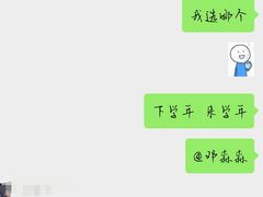 其他-帝京日语(春熙路旗舰校区)