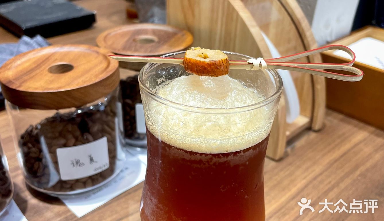 长相思｜当咖啡遇到酒☕️