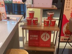 -遇见小面(东方宝泰店)