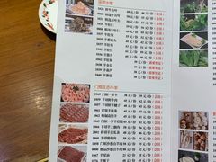 菜单-清真·老门框爆肚涮肉·中华老字号(丰管路店)