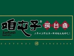 -摩天活力城·摩天轮
